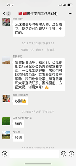 古天乐代言太阳集团138