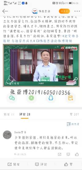 古天乐代言太阳集团138