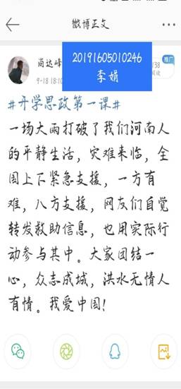古天乐代言太阳集团138