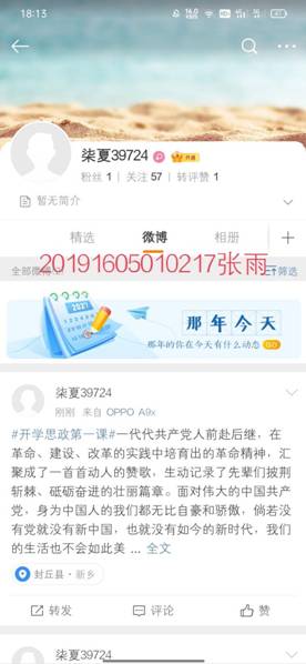 古天乐代言太阳集团138