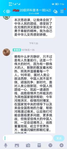 古天乐代言太阳集团138