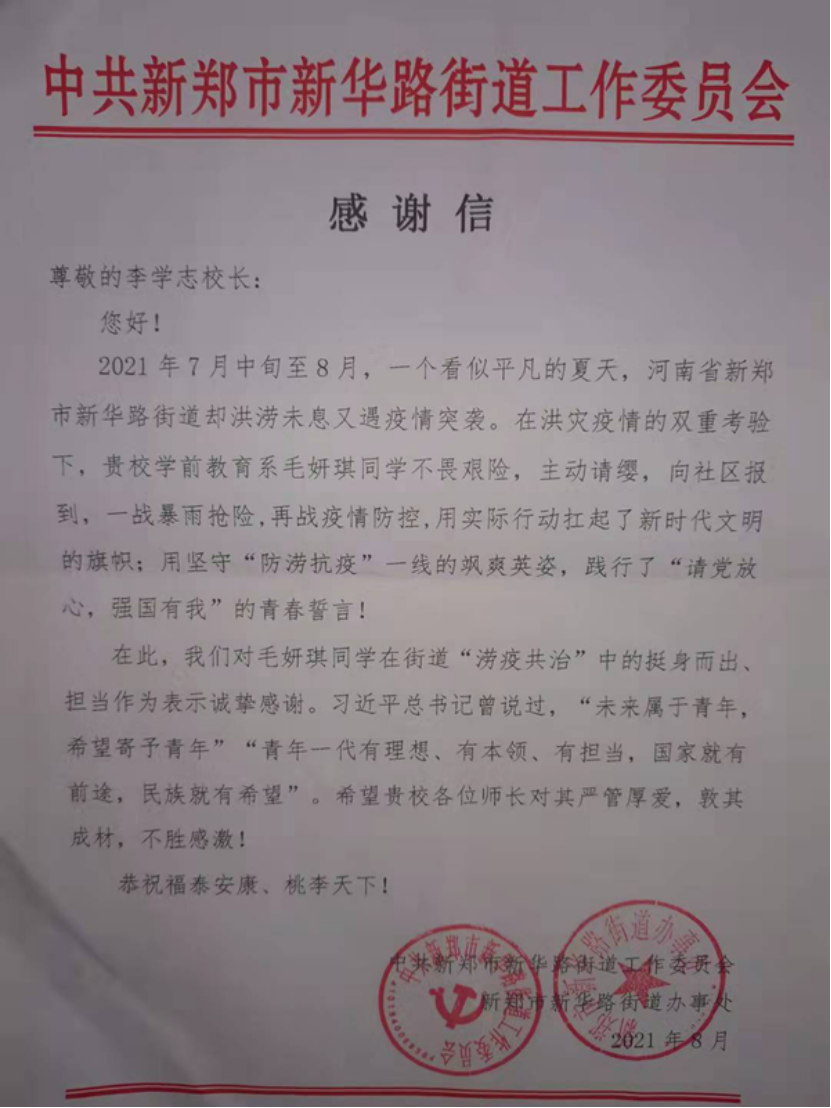 古天乐代言太阳集团138