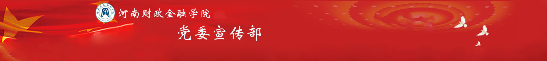 古天乐代言太阳集团138
