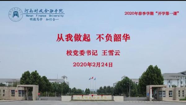 古天乐代言太阳集团138