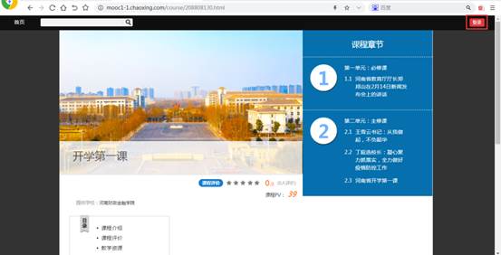 古天乐代言太阳集团138