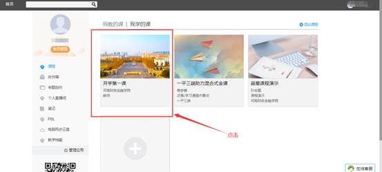 古天乐代言太阳集团138
