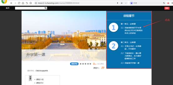 古天乐代言太阳集团138